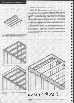 Справочник Платформа